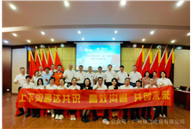 企訊 | 廣州珠江電纜集團(tuán)“花城杯”溝通力主題演講比賽圓滿落幕